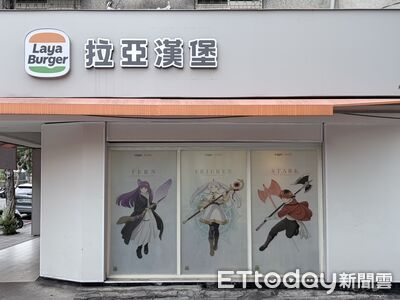拉亞漢堡開放「跨店寄杯、手機轉贈」　奶茶限時買10送10