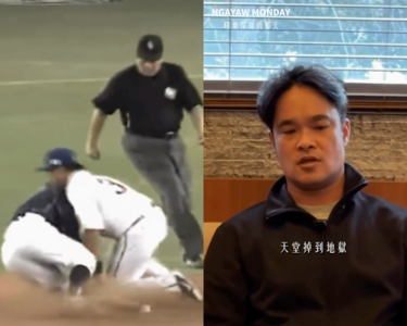 不敢重看2013鳥谷敬那一幕　林智勝形容天堂掉到地獄：我怕我會哭