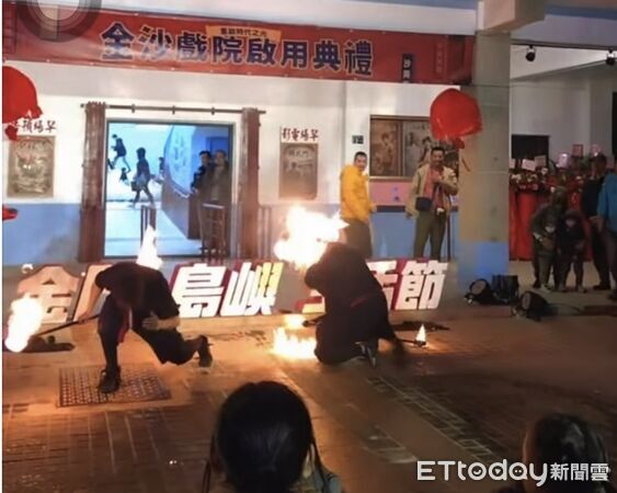 ▲▼ 金門島嶼生活節火舞意外，造成舞者臉部二級燙傷。(圖／網路翻攝)