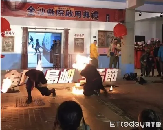 ▲▼ 金門島嶼生活節火舞意外，造成舞者臉部二級燙傷。(圖／網路翻攝)