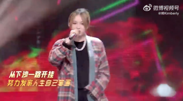 ▲▼百萬網紅口子姐猝逝。（圖／翻攝自微博）