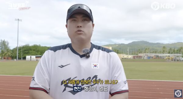 ▲柳賢振。（圖／截自KBO官方頻道）