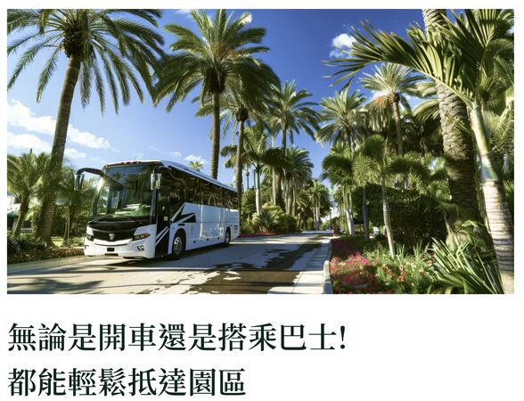 ▲▼沖繩叢林王國最詳細體驗攻略！（圖／部落客滿分提供）