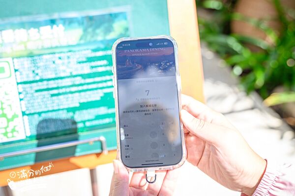 ▲▼沖繩叢林王國最詳細體驗攻略！（圖／部落客滿分提供）