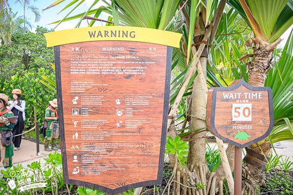 ▲▼沖繩叢林王國最詳細體驗攻略！（圖／部落客滿分提供）