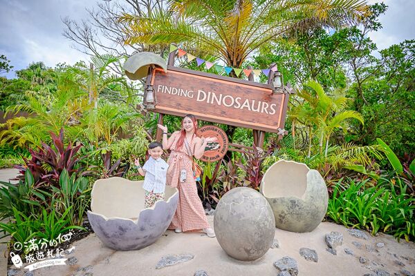 ▲▼沖繩叢林王國最詳細體驗攻略！（圖／部落客滿分提供）