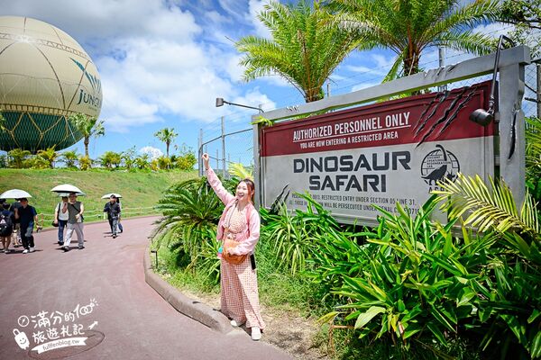 ▲▼沖繩叢林王國最詳細體驗攻略！（圖／部落客滿分提供）