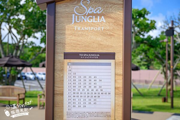 ▲▼沖繩叢林王國最詳細體驗攻略！（圖／部落客滿分提供）