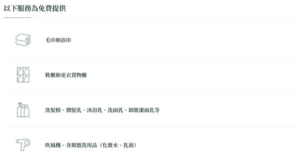 ▲▼沖繩叢林王國最詳細體驗攻略！（圖／部落客滿分提供）