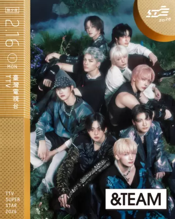 ▲▼＆TEAM確定登上《2026紅白》。（圖／台視提供）