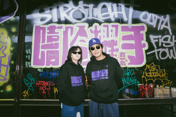 ▲台灣首部嘻哈音樂電影《嘻哈糶手》由LEO王、黃迪揚主演。（圖／英傑哆影業股份有限公司提供）