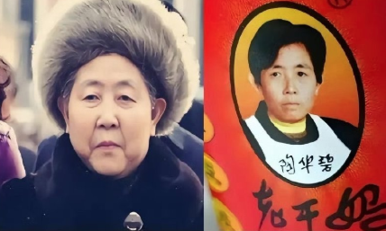 ▲「老乾媽」創辦人。（圖／翻攝自微博）