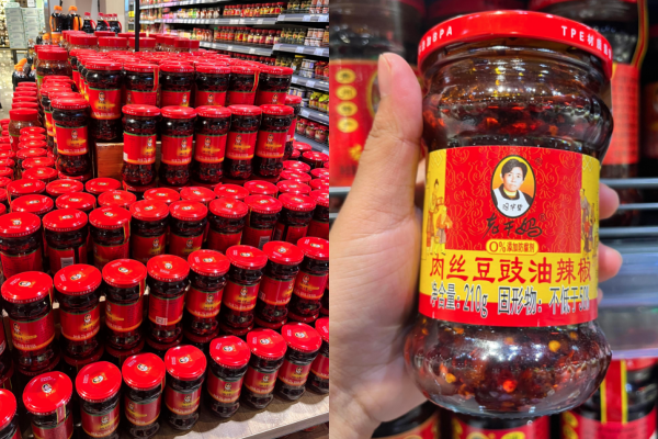 ▲中國國民辣椒醬品牌「老乾媽（老干媽）」產品覆蓋全國90%以上超市，成為無數家庭餐桌上的必備單品。（圖／翻攝自微博、小紅書）