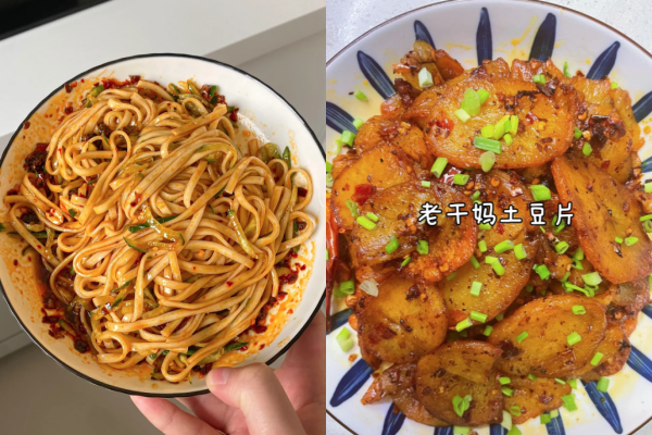 ▲▼中國國民辣椒醬品牌「老乾媽」老干媽。（圖／翻攝自微博、小紅書）