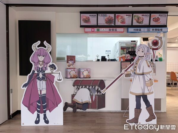 ▲▼拉亞漢堡聯名《葬送的芙莉蓮》。（圖／拉亞漢堡提供）