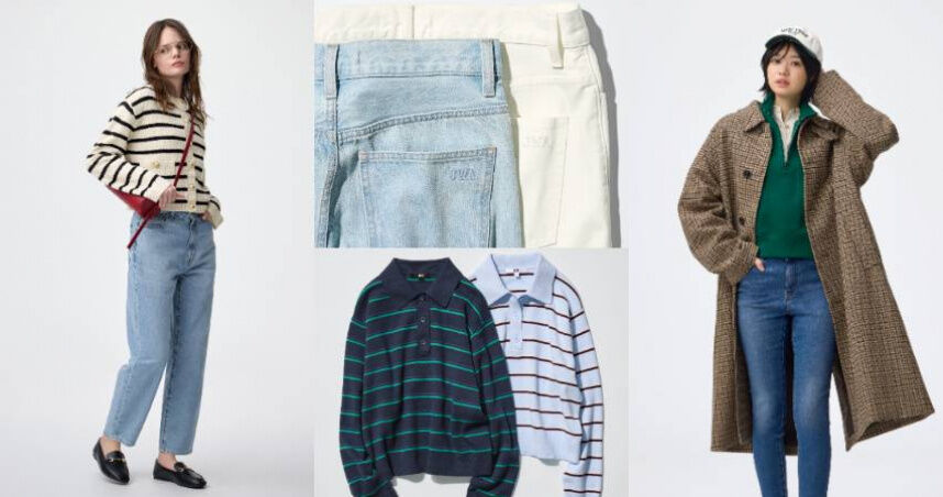 超甜百元起收、8款平價單品太好買！GU通勤神外套現省500元，UQ顯瘦神褲推新色直接賣爆