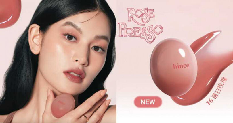 早八人救星！2026 韓妞最愛唇頰霜推薦，用指腹點拍出女團級同款「One Tone」少女感