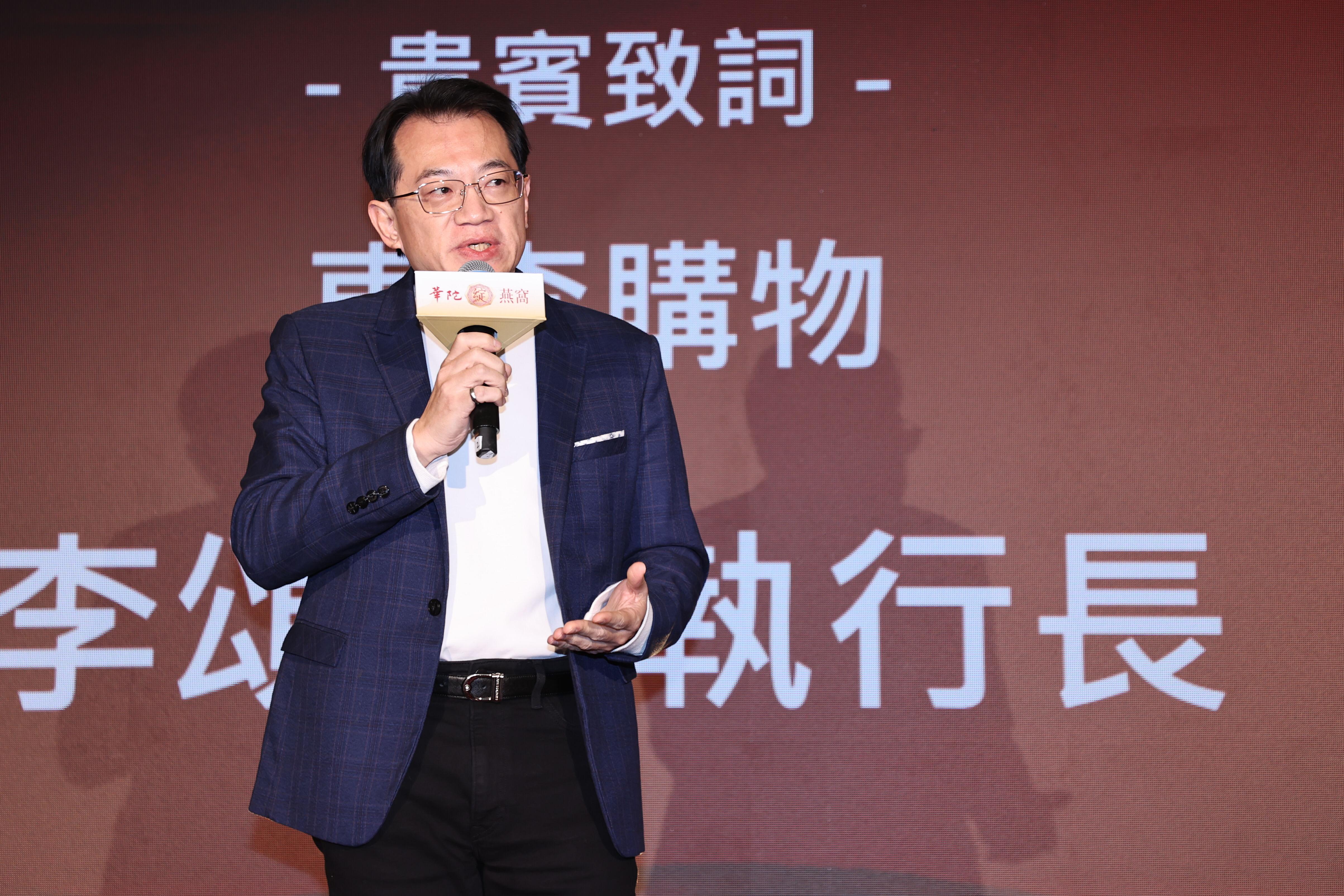 ▲▼ 華陀代言人林心如記者會    。（圖／記者徐文彬攝）