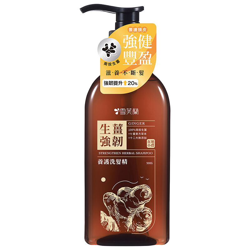 ▲▼爆紅洗髮精。（圖／品牌提供）