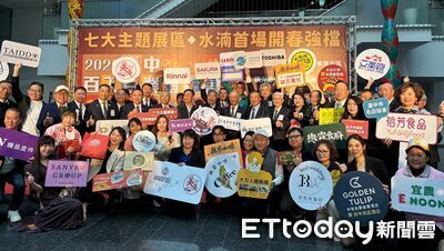 台中最大年貨展來了！百工百業博覽會1/16開幕　預估湧入10萬人潮