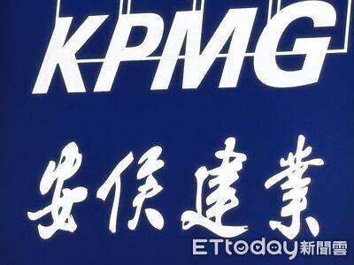 AI不再「吃到飽」？KPMG：近3成企業高階主管看不懂AI成本