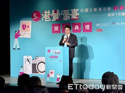 港澳人士圖文徵選活動頒獎　邱垂正：豐富台灣社會面貌