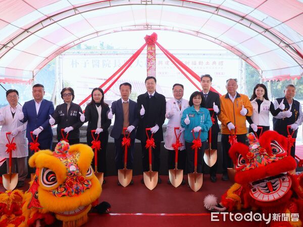  ▲▼  嘉義縣長照量能再升級　朴子醫院六腳住宿式長照機構興建工程動土    。（圖／嘉義縣政府提供）  