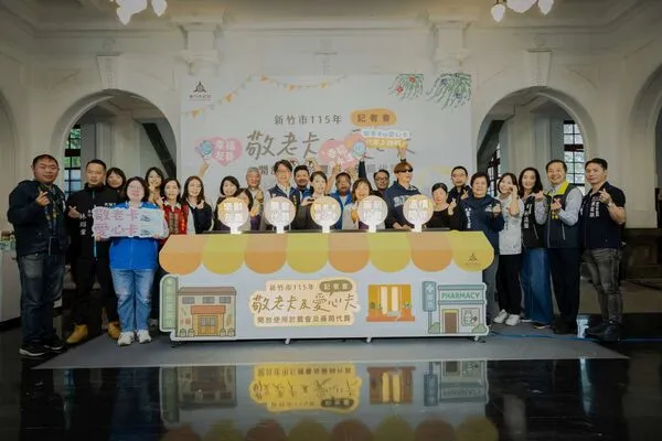 ▲市府升級敬老卡與愛心卡使用點數並開放行動不便者代買服務。（圖／新竹市政府提供）