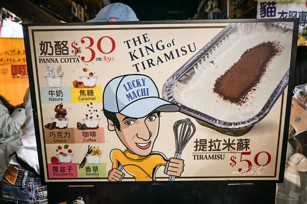 ▲▼正宗義大利手工提拉米蘇。（圖／部落客水晶安蹄提供）