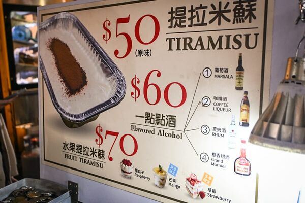 ▲▼正宗義大利手工提拉米蘇。（圖／部落客水晶安蹄提供）