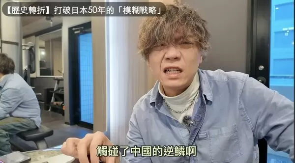 ▲Ryu新片大翻車，遭負評灌爆後急下架。（圖／攝自RyuuuuTV）