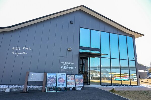 ▲▼天草賞海豚交通船票費用預約一日遊攻略。（圖／部落客周花花提供）