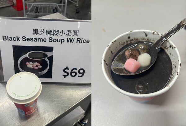 ▲▼美式賣場好市多（Costco）熟食區近日悄悄上架新品「芝麻糊小湯圓」。（圖／網友提供）