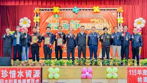 ▲大園區農民節慶祝大會