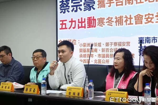 ▲台南市議員蔡宗豪（中）攜手在地企業、婦女團體、宮廟及青年代表，宣布「寒冬送暖」公益行動，補強社會安全網。（記者林東良翻攝，下同）