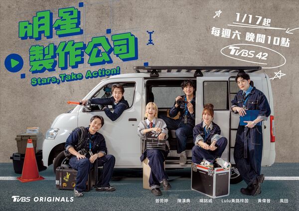 ▲李多慧在節目中挑戰超反差的「台式8+9」角色。（圖／TVBS）