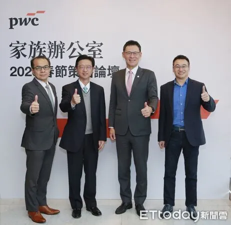 ▲資誠聯合會計師事務所所長暨執行長徐聖忠(右2)、資誠家族辦公室主持會計師洪連盛(右1)、資誠人資管理顧問公司董事長桂竹安(左2)、資誠家族辦公室協同主持律師鄭策允(左1)於資誠家族辦公室2026春節策略論壇合影。（圖／資誠提供）