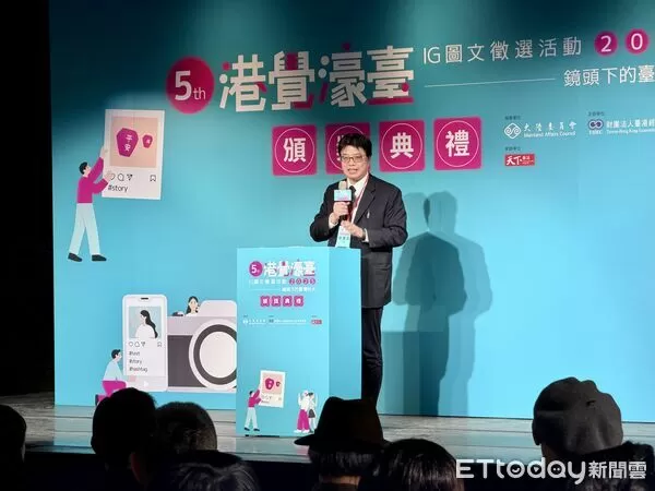 ▲▼「港覺濠台IG圖文徵選活動」，陸委會主委邱垂正、策進會董事長賴秀如。（圖／記者蔡紹堅攝）