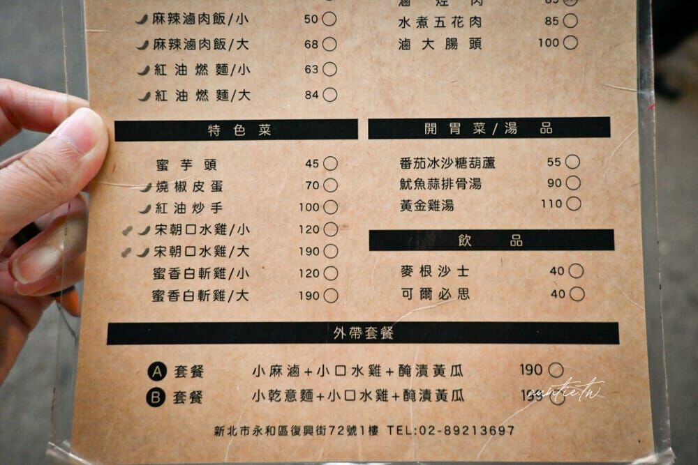 ▲▼宋朝。（圖／部落客水晶安蹄不務正業過生活授權提供）