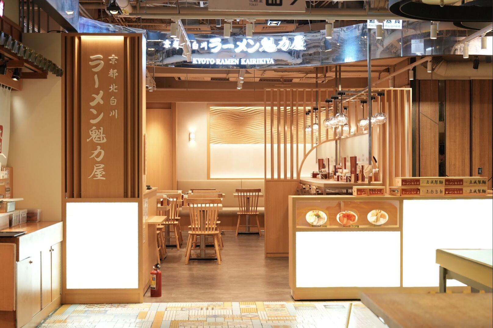 ▲新光三越南西三館魁力屋拉麵北部首店。（圖／品牌提供）