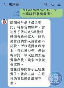 國民黨議員「存摺印章」組頭在打理　甩鍋理由傻眼