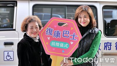 以夫之名溫暖基隆!虹橋里長李碧霞捐復康巴士 完成丈夫遺願