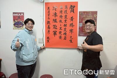 花蓮「黃手功小炒」奪台灣燴飯王冠軍　市長親貼紅榜