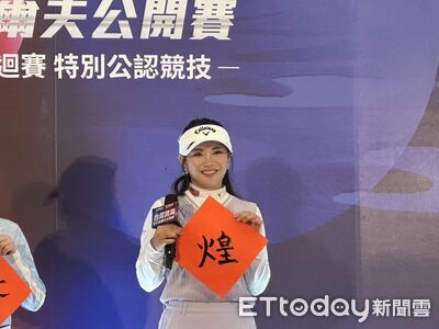 日本高球界「絲帶女神」河本結首度訪台　親曝招牌蝴蝶結髮帶由來