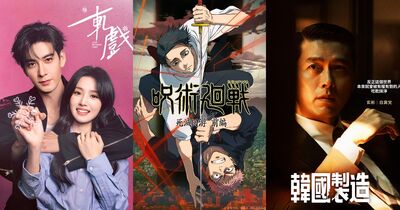 串流收視週榜／《咒術迴戰3》全球第2收視新霸主！台粉朝聖菜菜子