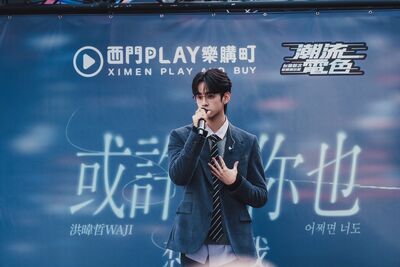 他街頭唱韓文歌「路人以為是韓星」！　真實身分曝光「是台劇男星」