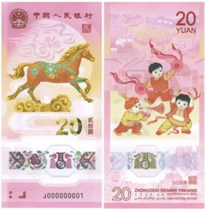 陸「馬年賀歲紀念幣」秒售罄！　有黃牛開價「44萬元」