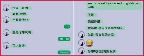 名媛公敵勾人夫1／趙文安私訊已婚富商：想玩嗎？　直白挑逗還提醒「刪對話」元配氣到發抖