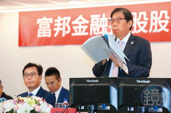 董事長蔡明興帶領的富邦金控去（2025）年成績亮眼，獲利創歷史新高。