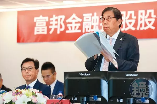 董事長蔡明興帶領的富邦金控去（2025）年成績亮眼，獲利創歷史新高。